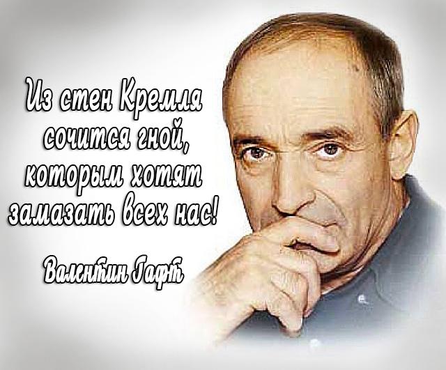 У Путина назвали "совпадением" награждение орденом Кадырова и убийство Немцова - Цензор.НЕТ 4526