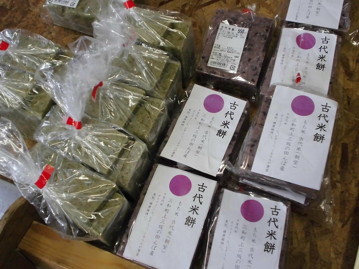 Yuki Tadano Tadanocchi Twitter