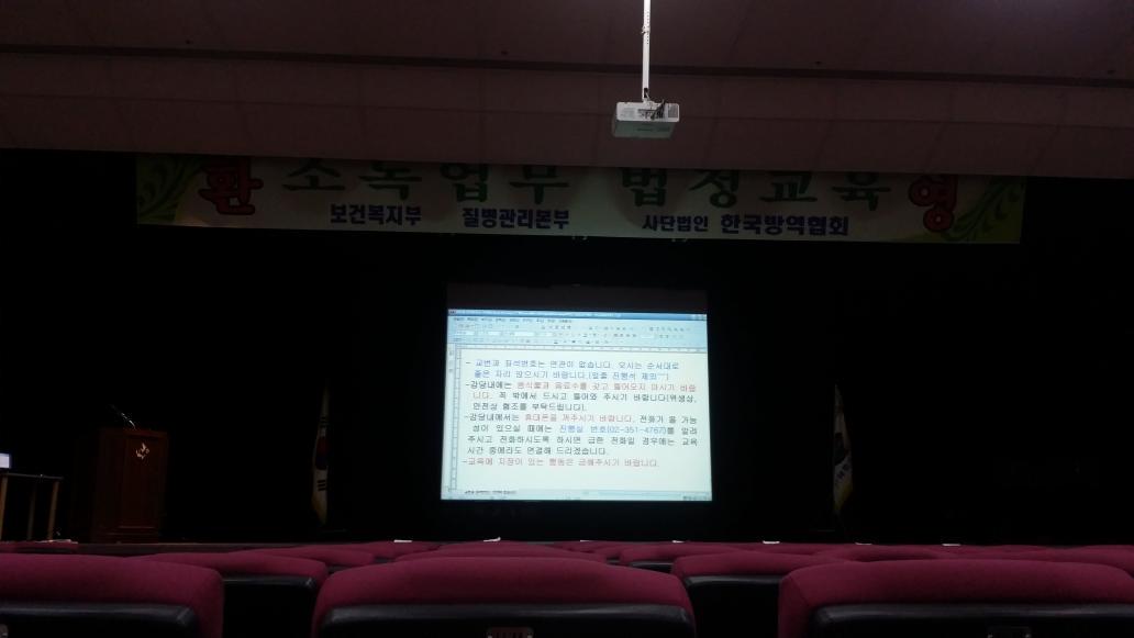 deger556's tweet image. 2015 법정교육~~!! 시간표 참 빡빡하다!!
#스토아 #소독업 #법정교육