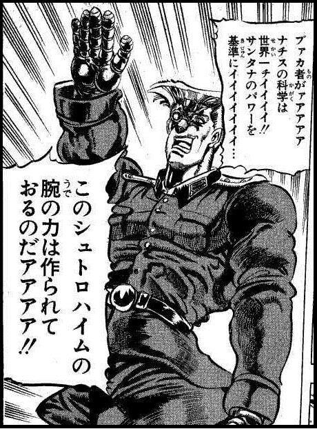 ジョジョ好きは知っておくべき名言 Suhafyramasu Twitter ジョジョ好きは知っておくべき名言 Suhafyramasu Twitter