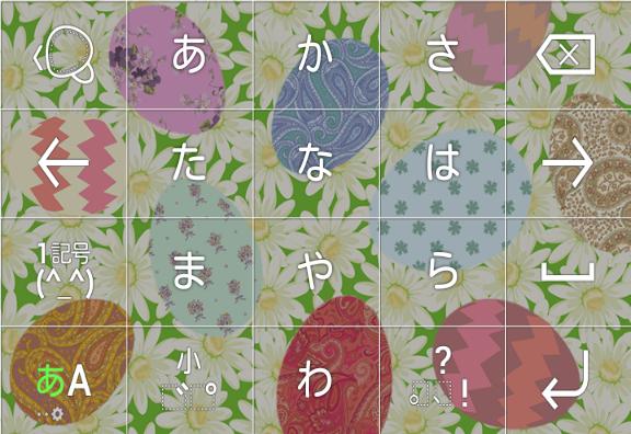 cresta62's tweet photo. #Simeji のキーボードをきせかえしました http://t.co/NM0QqiweEk http://t.co/SCt5ULX9Gy