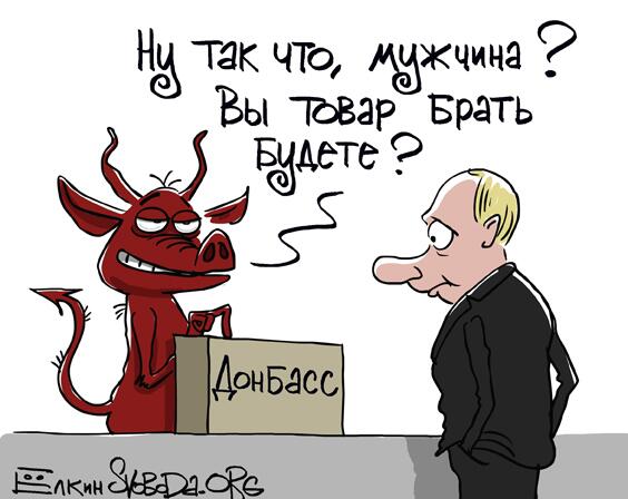 Россия намерена в марте отправить на Донбасс три "гумконвоя" - Цензор.НЕТ 4323