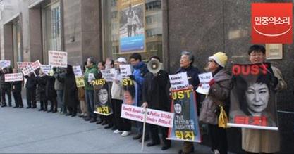 Korean democracy under Attack! "박근혜 퇴진하라"는 재미동포들의 시위가 미국 전역으로 번지고 있습니다.
vop.co.kr/A00000853701.h…