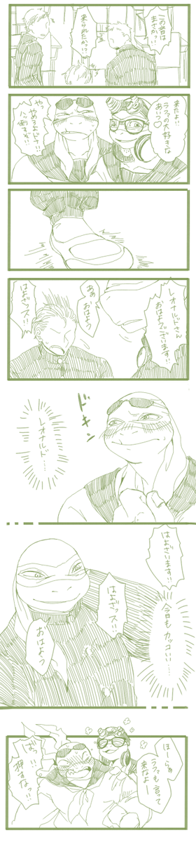 @kame_movie_ntbr 個人的新実写イメージ。そしてキャラ崩壊。そして学パロ。落書き 