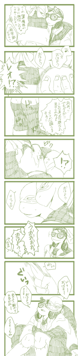 @kame_movie_ntbr 個人的新実写イメージ。そしてキャラ崩壊。そして学パロ。落書き 