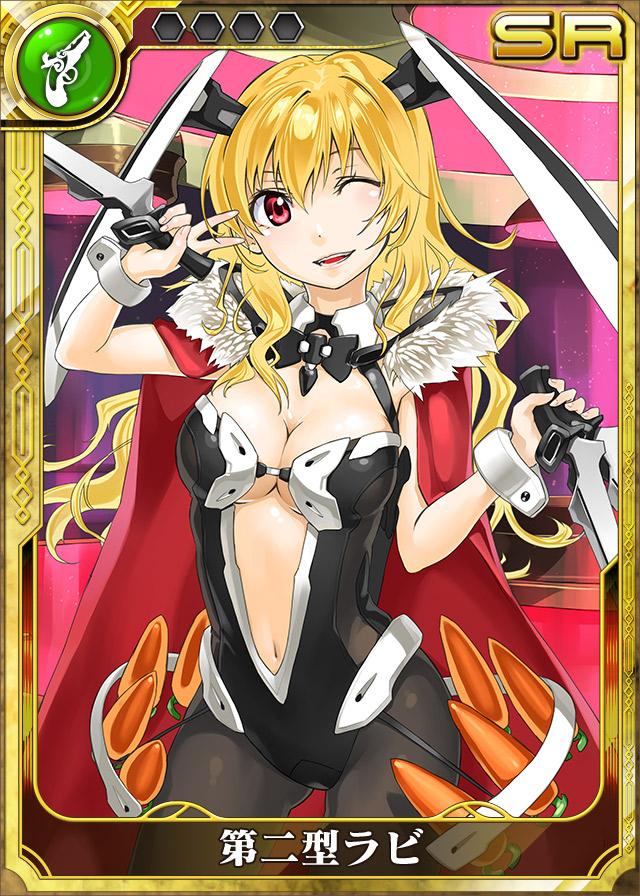 fran1192's tweet photo. 第二型ラビ、最も私のエクスタシスを高めたのはお前だ！【"エクスタシス"の宿命を背負い、アーサー王を目指す物語『ミリオンアーサーエクスタシス』】 http://t.co/bF6hNReD8J http://t.co/O7wVr7YokZ