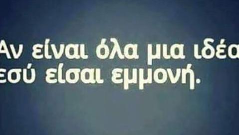 vagtattoo's tweet image. ...η πιο ομορφη...#RightToBreathe #RightThings ☺