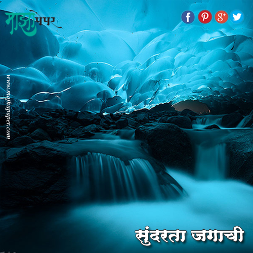 majhapaper's tweet photo. सुंदरता जगाची । @majhapaper | #world #beauty #nature #beautiful #refreshing #lively #marathi #online #newspaper http://t.co/m3UVXkvwtG