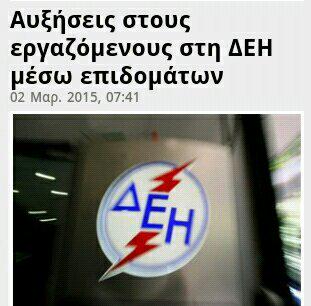 platitudinous's tweet photo. Επιτέλους αυξήσεις σε αυτούς που είναι κάτω από τα όρια της φτώχειας. http://t.co/YXosh42vZx