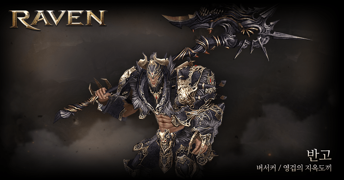 khwale's tweet photo. 'khwale'님이 RAVEN 캐릭터를 생성 하였습니다
2015년 최고의 Blockbuster RPG RAVEN
지금 사전참여하고
한정판 희귀등급 무기를 받으세요
http://t.co/ESaLgMgyvB http://t.co/JPKXjaZgEF