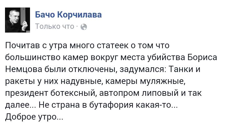 США ждут официального подтверждения от ОБСЕ отвода тяжелой техники боевиками - Цензор.НЕТ 5787