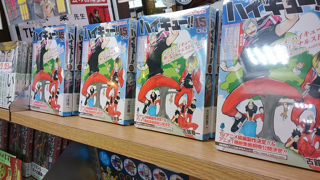 特典情報：店舗別】『ハイキュー!!』15巻＆『れっつ! ハイキュー!?』1 