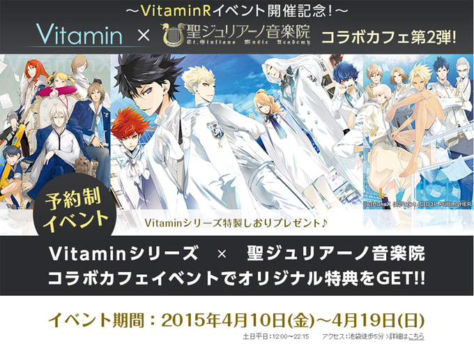 聖ジュリアーノ音楽院のtwitterイラスト検索結果 聖ジュリアーノ音楽院のtwitterイラスト検索結果