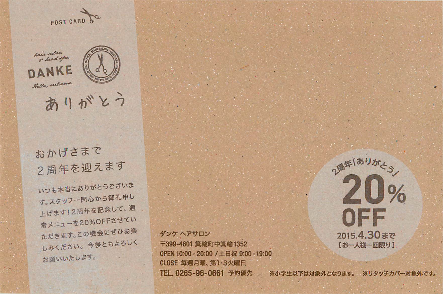 Jam レトロ印刷 Surimacca Jam置き エースボールに透明ツヤプリで 濡れたような独特の仕上がりに 紙によっては透明がかなり活きるのが ツヤプリのおもしろいところです エースボール 透明ツヤプリ 白 茶 Http T Co Uxiyipndex Twitter