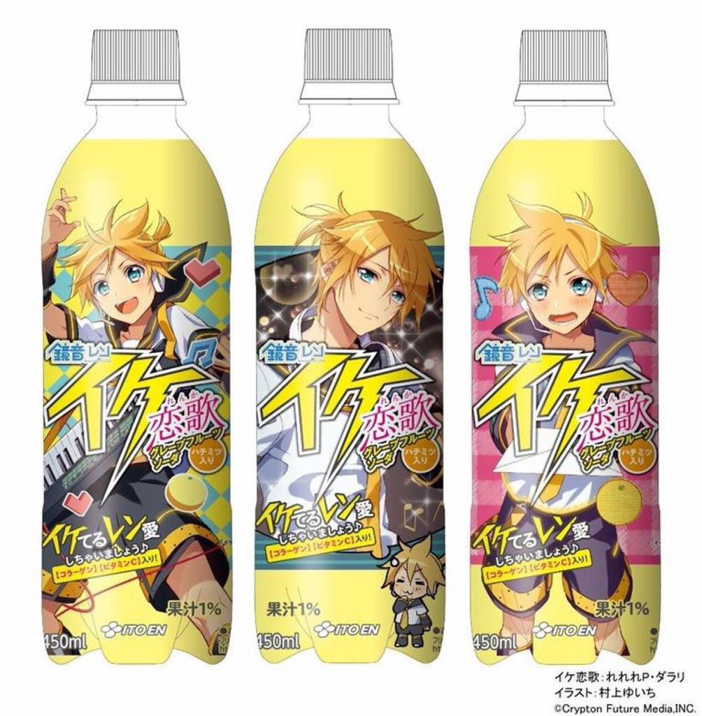 ファミリーマート 初音ミク春の商品フェア 15 の告知にざわつくボカロクラスタ Togetter