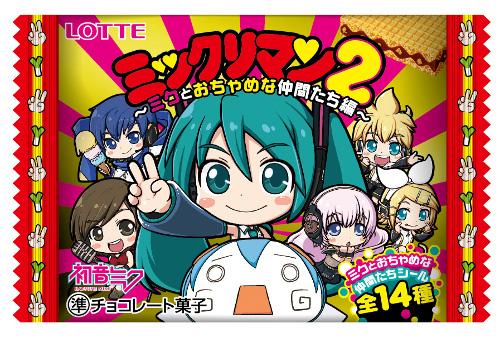 ファミリーマート 初音ミク春の商品フェア 15 の告知にざわつくボカロクラスタ Togetter