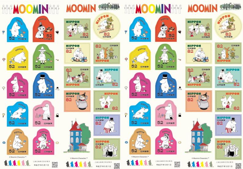 ムーミン news (@moomin_news) on Twitter photo あっ…ムーミンで切手といえばのヘムレンさんが…いないのね(´・_・`)"<a href="/kitteclub/">公益財団法人 日本郵趣協会</a>: ムーミン切手がフィンランド以外の国から初めて発行、5月1日(金)から全国の郵便局で販売開始。スナフキン、リトルミイ、ニョロニョロも登場。 " あっ…ムーミンで切手といえばのヘムレンさんが…いないのね(´・_・`)"<a href="/kitteclub/">公益財団法人 日本郵趣協会</a>: ムーミン切手がフィンランド以外の国から初めて発行、5月1日(金)から全国の郵便局で販売開始。スナフキン、リトルミイ、ニョロニョロも登場。 "