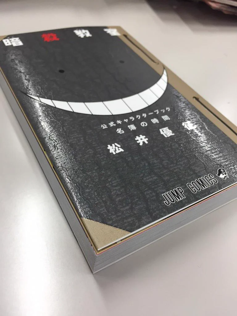 逃げ上手の若君』(松井優征作品)公式 on X: 