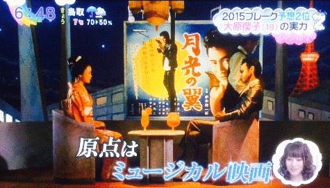 Cherrytree110's tweet photo. 【ZIP!】2015年1月23日放送

ブレークしそうだと思ったらふぁぼ

#好きな人がいたらRT http://t.co/FDR9EdjtSl