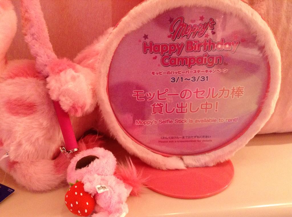 さと モッピーのセルカ棒利用してきました ふわふわでした Bluetoothもスイッチもないので リモコンかセルフタイマーですね また 借りたいなぁ Usj Http T Co 4fbba7d1kv