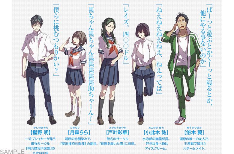jump j books編集部 Twitterissa 期待の新鋭 維羽裕介が描く知的エンタメ青春小説 スクールポーカーウォーズ いよいよ3月4日発売 試し読み第3回と 平沢下戸先生デザインの新たなキャライラストを公開 詳細はこちら Http T Co Xo2vrbk1h5 Http jump j books編集部 Twitterissa 期待の新鋭 維羽裕介が描く知的エンタメ青春小説 スクールポーカーウォーズ いよいよ3月4日発売 試し読み第3回と 平沢下戸先生デザインの新たなキャライラストを公開 詳細はこちら Http T Co Xo2vrbk1h5 Http