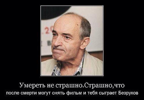 Поведение России крайне безответственно, - замгенсека НАТО - Цензор.НЕТ 6055