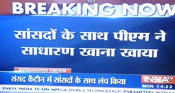 gillhindu's tweet image. PM मोदी जी  ने संसद की केन्टीन मैं किया भोजन 29 रु चुकाये  विजिटर बुक मैं लिखा "अन्नदाता सुखी भवः
#ProudModi 
 http://t.co/4oNAw2pLcP"