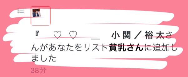 shiorinnn_0605's tweet photo. とっ ても 悪意のある りすと    (
ありがとうごさいます     ~   😕😕
おっぱい ありますから ✋ http://t.co/076uQfr40H