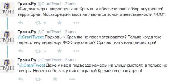Украина может потерять стратегическую госмонополию, - "Украинские новости" - Цензор.НЕТ 4477