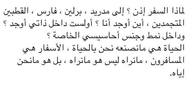 7cc6b21d882d4db's tweet photo. #فرناندو_بيسوا http://t.co/vih50HeRXY