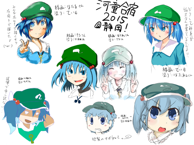 河童のtwitterイラスト検索結果 古い順