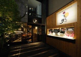 【四条烏丸】 抜群の働きやすさ！ 学生想いの店長さんができるだけ学生の要望を聞いてシフトを組んでくれます。食べ放題のまかないも、オシャレな店内も学生にとって魅力です。 goodjob.campus-web.jp/food/2759