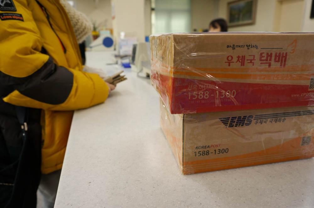 みんなのガイドブック ユートラベルノート 韓国旅行 韓国から荷物を送るときどうすればいいの 韓国から日本へ荷物を送ろう 詳しくはこちら Http T Co P5yhggvxvj 韓国ems 韓国おみやげ エアメール 国際郵便 Http T Co Ewmr93nn48 みんなのガイドブック ユートラベルノート 韓国旅行 韓国から荷物を送るときどうすればいいの 韓国から日本へ荷物を送ろう 詳しくはこちら Http T Co P5yhggvxvj 韓国ems 韓国おみやげ エアメール 国際郵便 Http T Co Ewmr93nn48