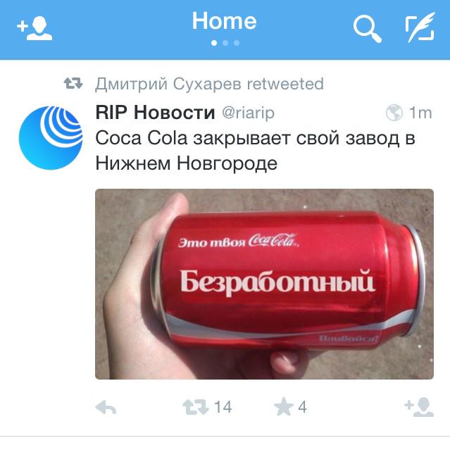 Запад не будет объявлять войну России, – МИД Франции - Цензор.НЕТ 9798