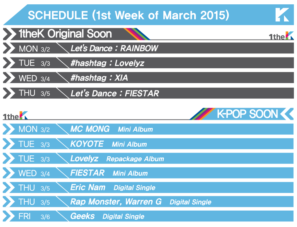 [1theK #ComingUpNext: 1st week of Mar(3월 1주차)] Which artist have you been the most waiting for? 이번 주 가장 기대되는 아티스트는?