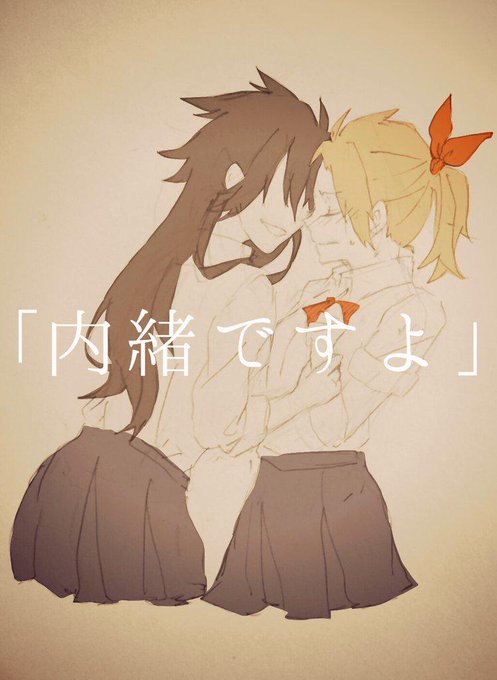 夕立のりぼんのtwitterイラスト検索結果 古い順