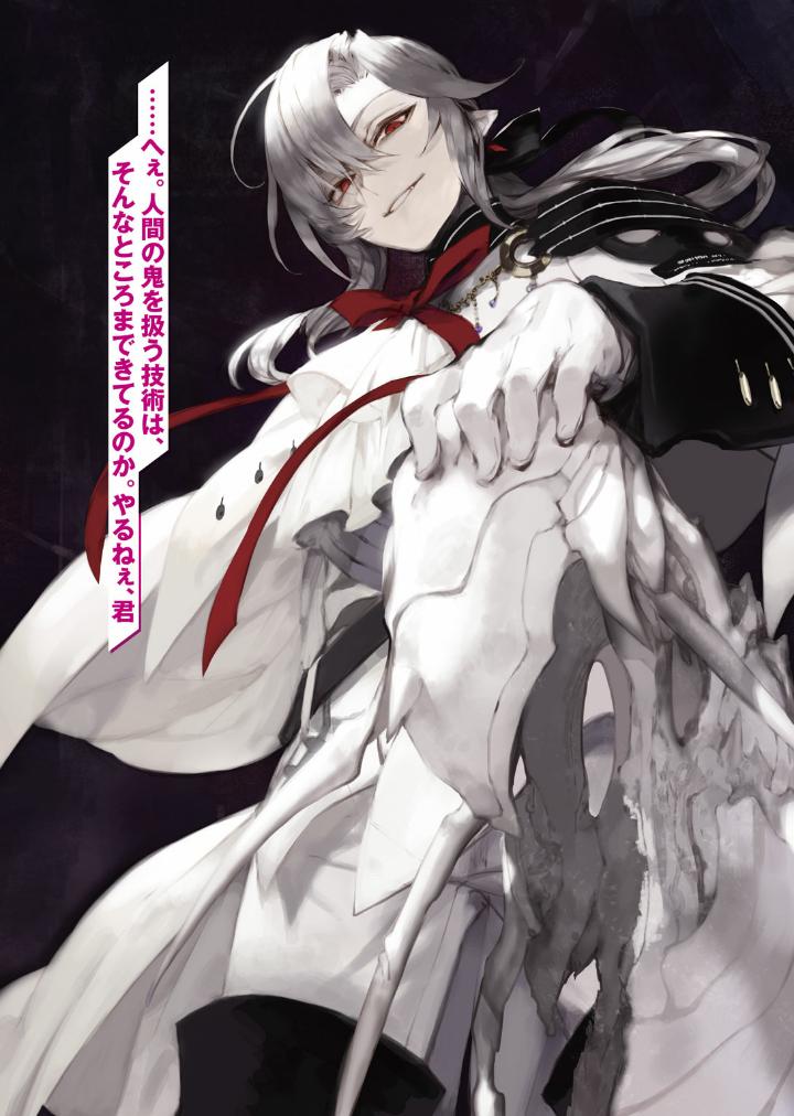 O Xrhsths 終わりのセラフ大好きな人集合 Sto Twitter 小説カラー画像 終わりのセラフ Http T Co Rdqfqjirbw