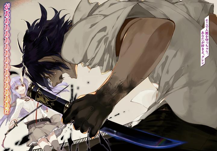 O Xrhsths 終わりのセラフ大好きな人集合 Sto Twitter 小説カラー画像 終わりのセラフ Http T Co Rdqfqjirbw