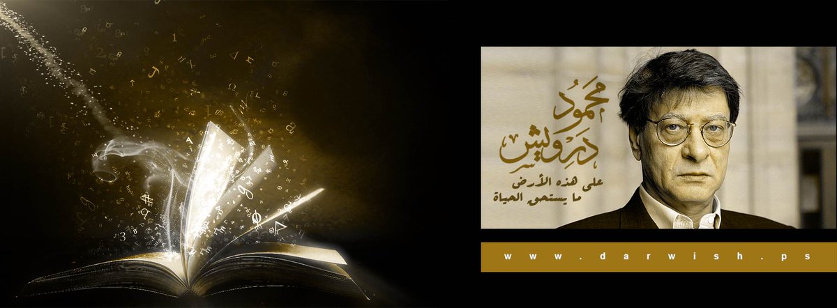 hucevymewanu's tweet image. Poet Mahmoud Darwish #หล
 kokue.us/045152aSy204