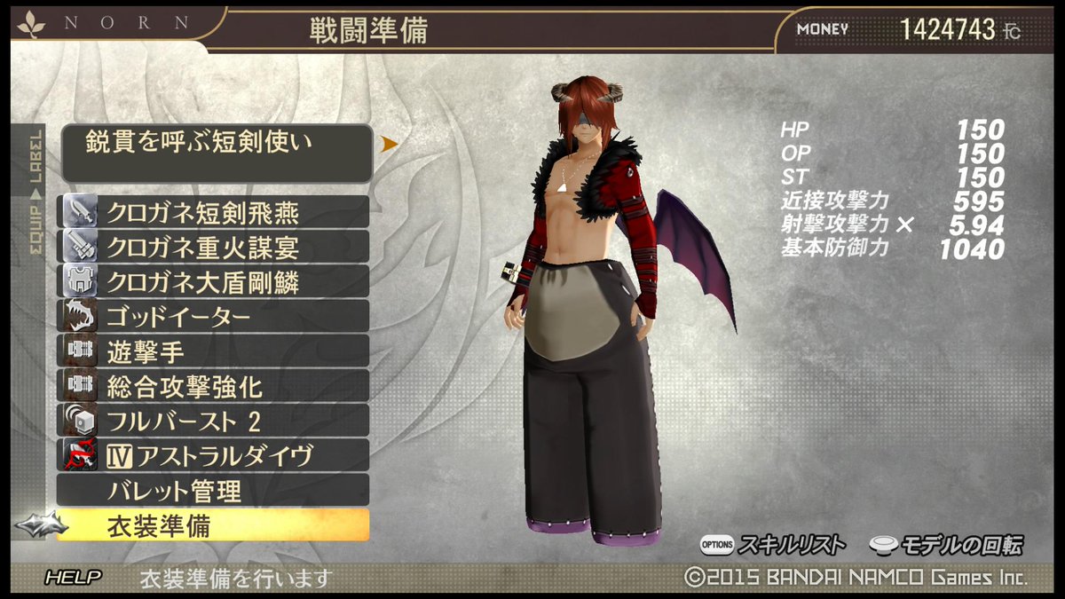 たっくん Takkun Twitter