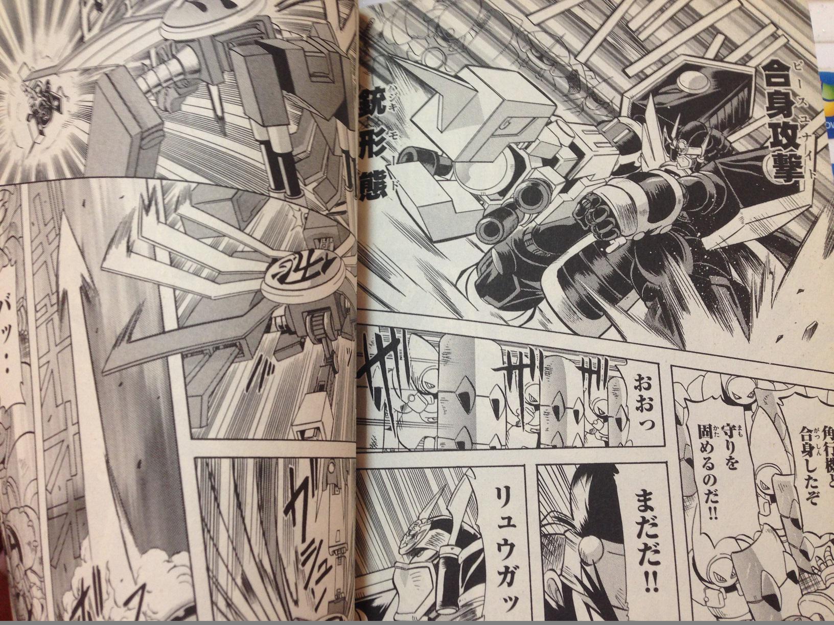 Ikatta 烈火魂メカデザの津島直人先生が かつてボンボンで描いた将棋漫画 王将棋と角行棋 飛車棋の 合体 もとい 合身 ピースユナイト この漫画の経歴を買われて 津島さんがメカデザインに抜擢された可能性 バトスピ Http T Co Lmqxxnoohl