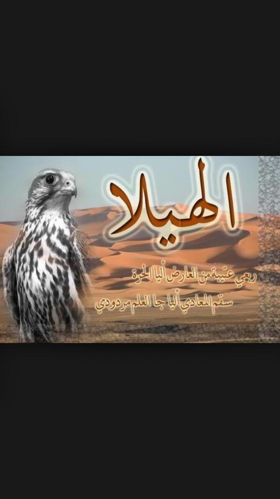 السُلطَانه (@xxalsultana) on Twitter photo 