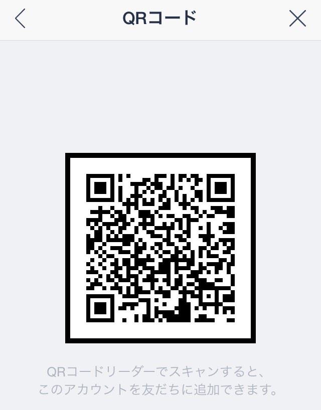 窓付き Line 作りました 自由に登録して遊んでね 自動応答とかまだ少ないけど これから増やしていくよ Http T Co Etcspzl0er