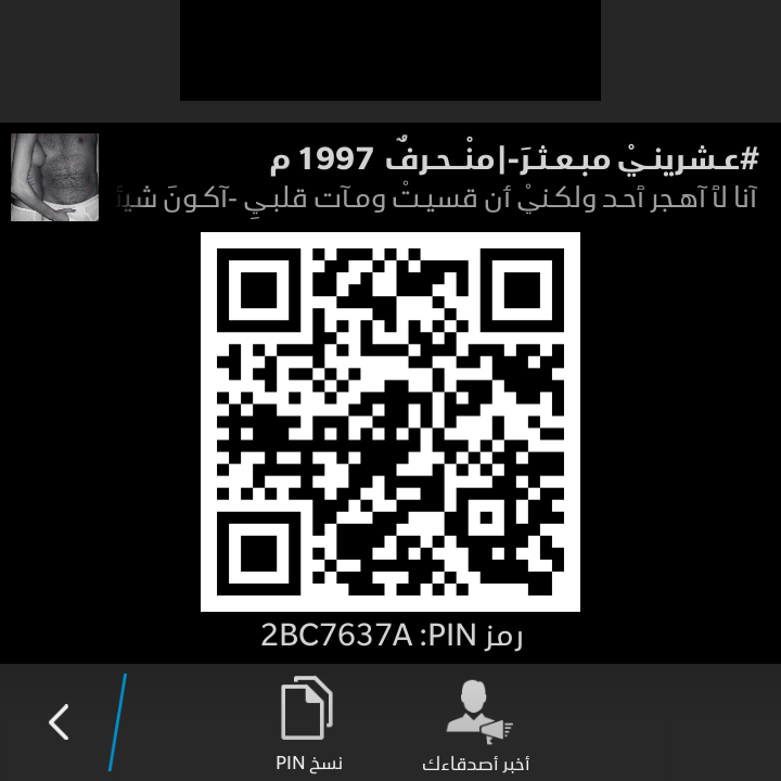 ddb155soso's tweet photo. شـرفـو قـايمـتيْ يّ غـربآء~ http://t.co/XRkGeN8qbg