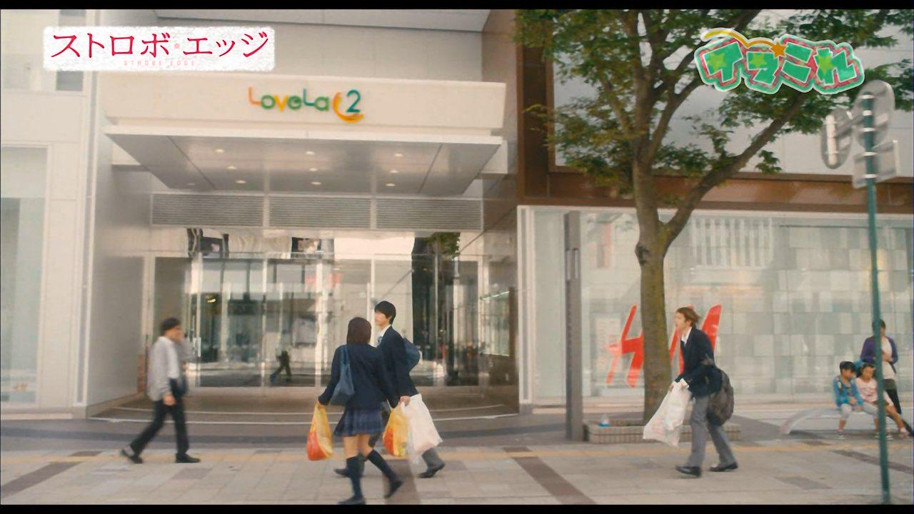 塩こうじ ٹوئٹر پر ストロボエッジ 新潟ロケ地 万代 ラブラ2前 万代 あやめポッポ前 西大畑 どっぺり坂 胎内市 村松浜海水浴場 長岡まつり大花火大会 フェニックス10 Http T Co Weyichdvwp