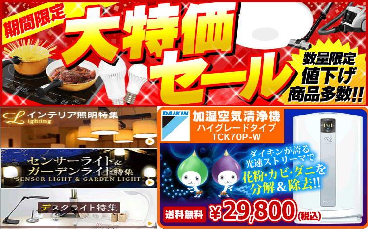 Zero2ch's tweet image. @sou555yg @amatubaki123 @macaron_app 新店舗開催中！最大90％世界中のお買い得アイテムを続々出品!  bit.ly/1C8tDEt