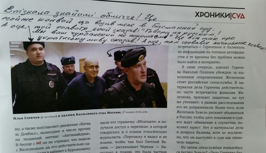 Ilya Novikov on Twitter: "Надежда Савченко узнала на случайной ...