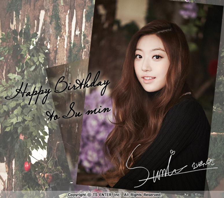 3일(화), 소나무 수민 생일 | 인스티즈