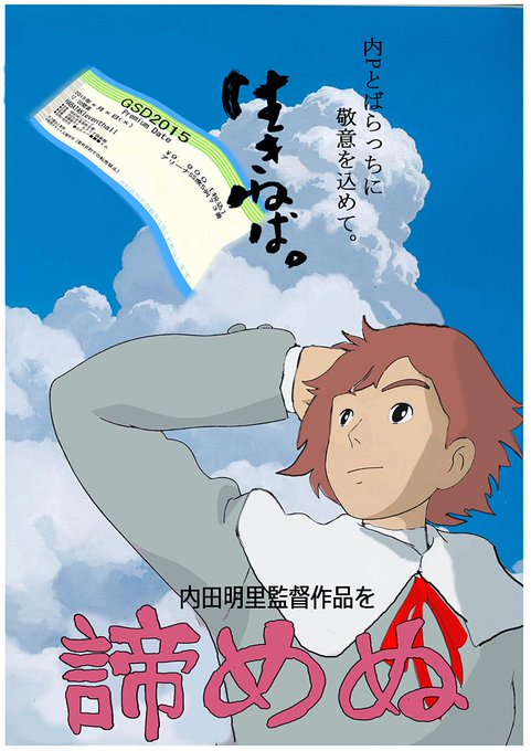 生きねばのtwitterイラスト検索結果 古い順