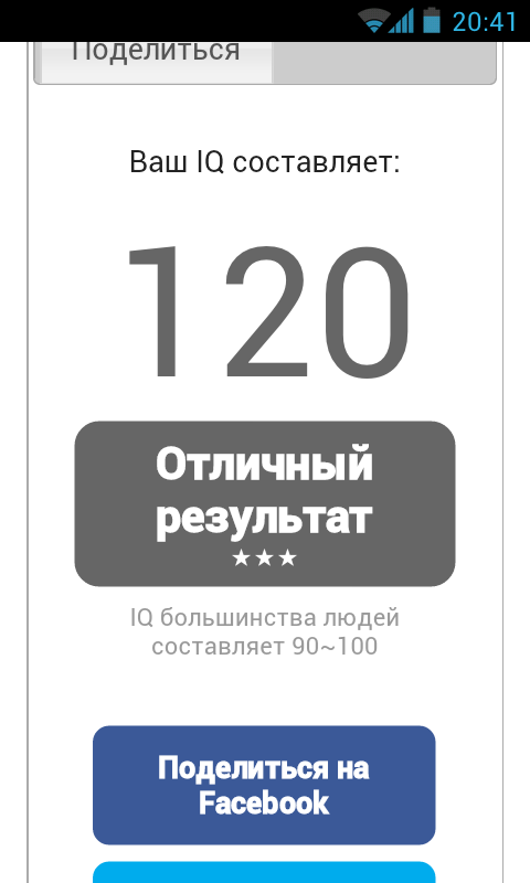 А Я УМНЫЙ ХОМКА
